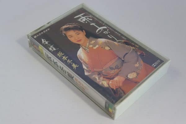 Amazon カセットテープ雨あがり坂本冬美 演歌歌手 女性 アニメ 萌えグッズ 通販 Amazon カセットテープ雨あがり坂本冬美 演歌歌手 女性 アニメ 萌えグッズ 通販