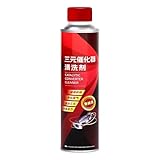 Detergente per catalitico, kit di pulizia per convertitore catalitico, Detergente per la rimozione del carbonio del tubo di scarico, per emissioni catalizzatore da 200 ml, detergente pe