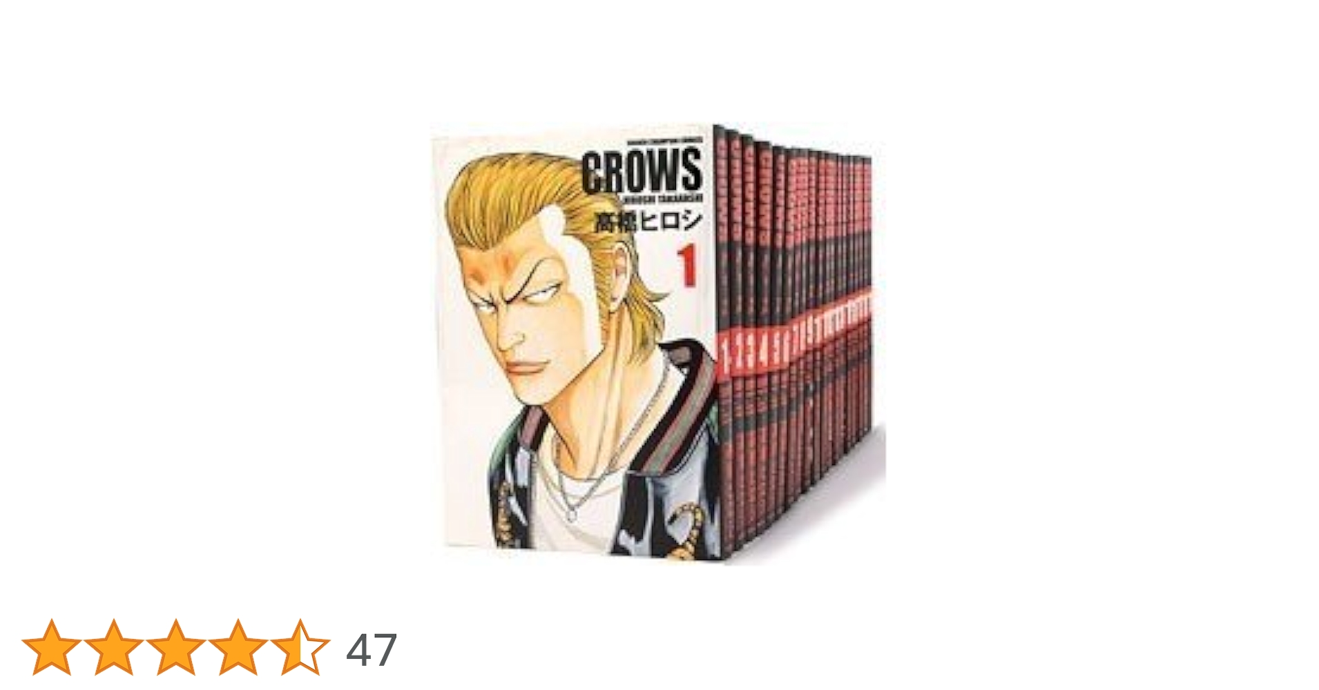 Amazon.co.jp: CROWS(クローズ) コミック 全19巻完結セット