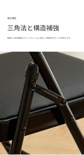 VQEGチューブチェア 金属製 折りたたみ椅子 背もたれ付き クロスシート シンプル おしゃれ 軽量 省スペース ミーティングチェア リビング 学校 各種活動用 持ち運び便利 組み立て不要（具体的な製品寸法については寸法図をご参照ください。） (ブラック,1) [4]