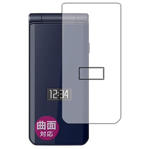 PDA�H�[ arrows �P�[�^�C �x�[�V�b�N F-41C�Ή� Flexible Shield[����] �ی� �t�B���� [�\�ʗp�E�T�u�p] �ȖʑΉ� ���{��