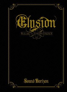 Sound Horizon Story Concert DVD Elysion ~楽園パレードへようこそ