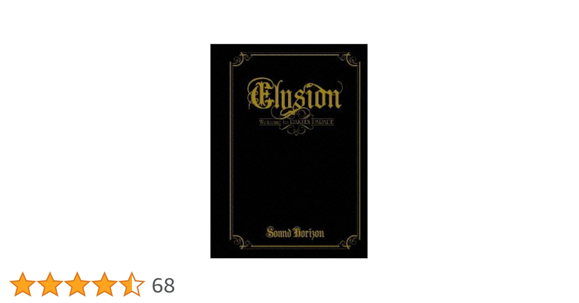 Amazon.co.jp: Elysion~楽園パレードへようこそ~【通常盤】 [DVD