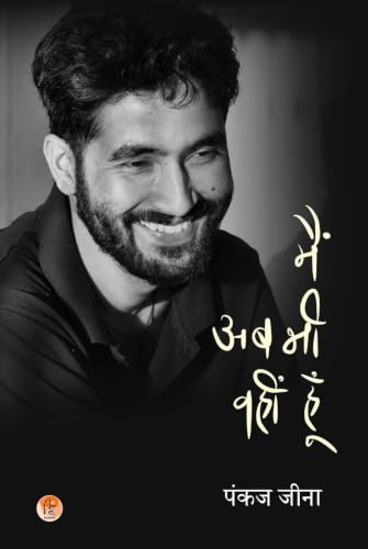 Main Ab Bhi Wahin Hoon by Pankaj Jeena - Image 2