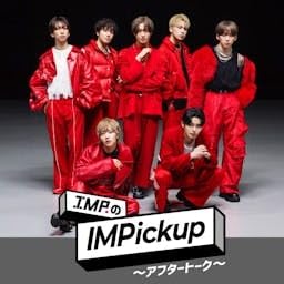 『IMP.のIMPickup』のカバーアート