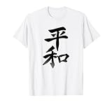 Peace in Japanese Kanji Calligraphy Writing Graphic T-Shirt