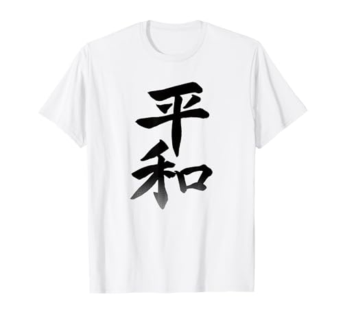 Peace in Japanese Kanji Calligraphy Writing Graphic T-Shirt