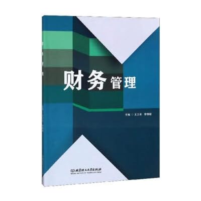 Financial Management