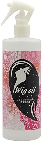 ウィッグオイル 200ml ウィッグ ケア スプレー ミストタイプ 無香料 つや出し 静電気防止 ドールの毛にも