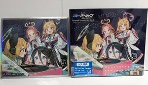 Blue Archive Original Soundtrack Vol.2 ブルーアーカイブ オリジナル