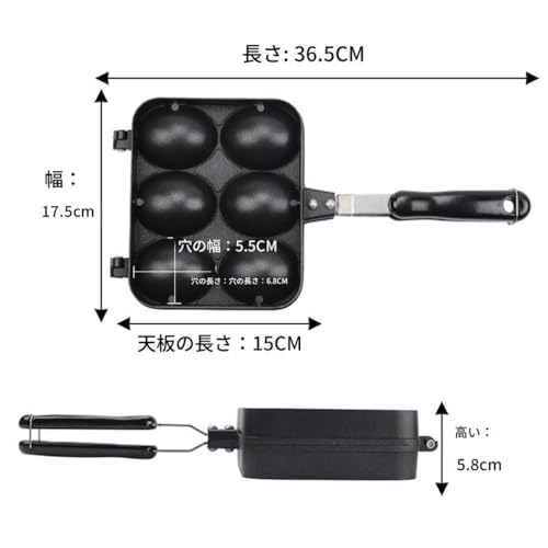 Eiuuioj スマイリーエッグワッフル型