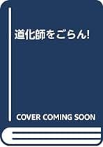 核心を突く　英文読解力養成２５選　筒井正明 Amazon.co.jp: 筒井 正明: 本