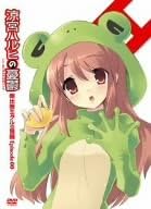 Amazon 涼宮ハルヒの憂鬱 朝比奈ミクルの冒険 Episode00 限定版 Dvd アニメ