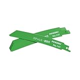 HiKOKI(ハイコーキ) 湾曲セーバーソーブレード レシプロソーブレード No.141 全長150mm 14山/インチ 5枚入 2mm以上ステンレス管材 0032-2602