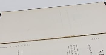 Hardcover Vermont - A Guide to the Green Mountain State Book