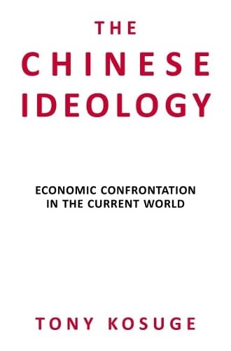 Focalpoint Press Ltd The Chinese Ideology.