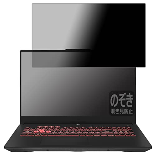 PDAH[ ASUS TUF Gaming A17 (2022) FA707RΉ Privacy Shield ی tB `h~ ˒ጸ {