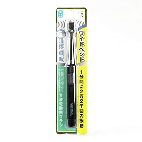 富士 ビーナス 音波 電動 歯ブラシ ELECTRIC WIDE BRUSH エレクトリックワイドブラシ 本体