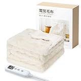 萌えニャンコ 電気毛布 敷き 掛け GLJP-22U02