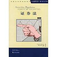 Securities Regulation: Examples Explanations 7801076273 Book Cover