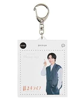 Amazon.co.jp: なにわ男子 大西流星『紅さすライフ』北條雅人