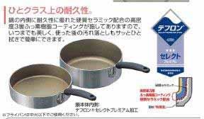 Amazon | ミニクーパー20cmセット 保温性と耐久性に優れた 本格厚手