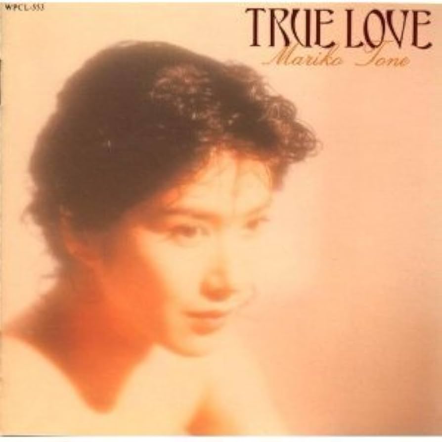 トゥルー・ラヴ (TRUE LOVE) [CD] Amazon.co.jp: トゥルー・ラヴ: ミュージック