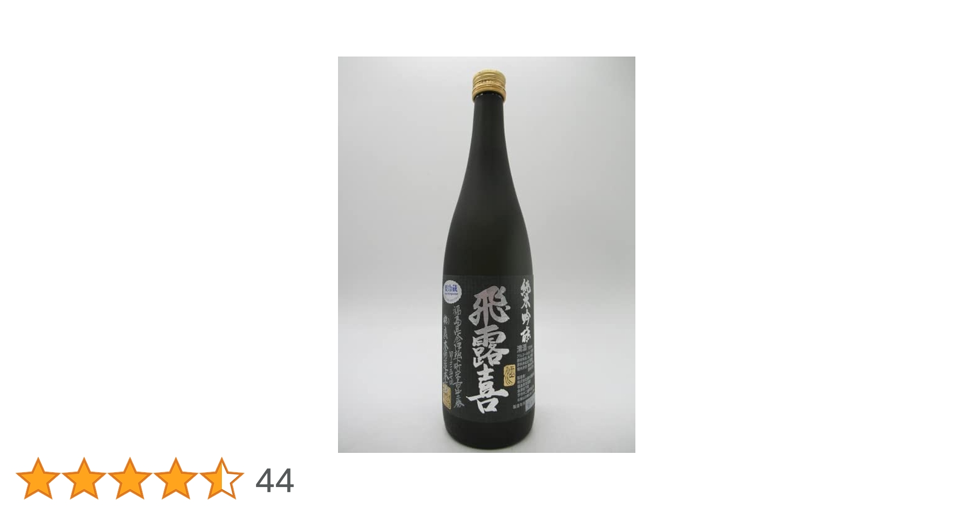 飛露喜　純米吟醸　黒ラベル　　720ml×2本セット 飛露喜 純米吟醸 黒ラベル 720ml×2本セット Amazon.co.jp: