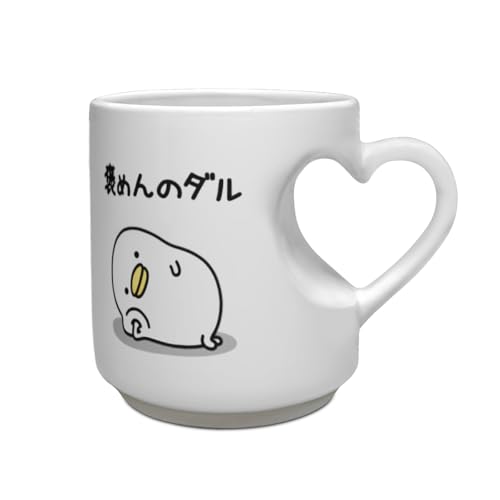 邹g Ȃ }OJbv Aj R[q[Jbv Z~bN n[g`   y ϔM ϗ ϔM ϗ e 11oz ~ JԂgp    H ~N  a VN o^Cf[ lC 킢 