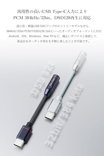 Image of FiiO Jade Audio JA11 Dongle DAC and Headphone Amp (Silver)