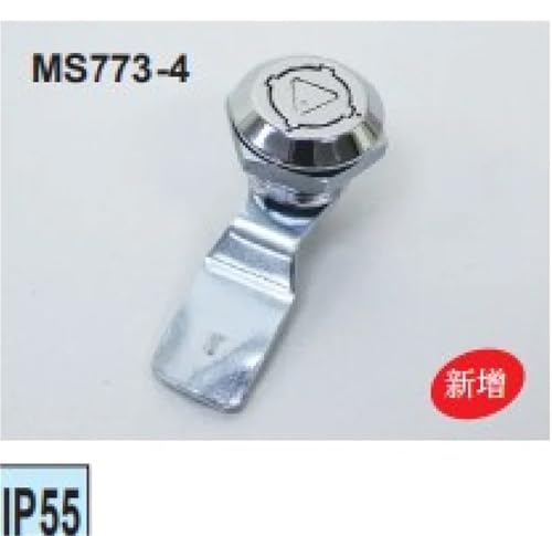 Serrure de porte de distribution MS705-3B avec clé pour armoire