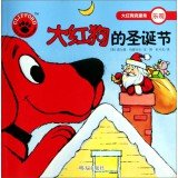 Optimism - the Big Red Dog Christmas - Red Dog ... [Chinese] 7533276353 Book Cover