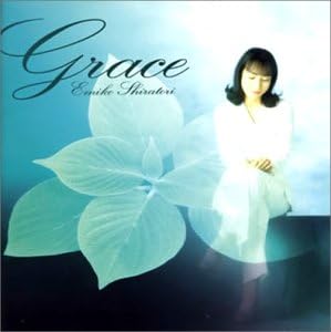 Amazon Grace 記憶のかけらたち 白鳥英美子 白鳥英美子 Sumio Siratori J Pop ミュージック