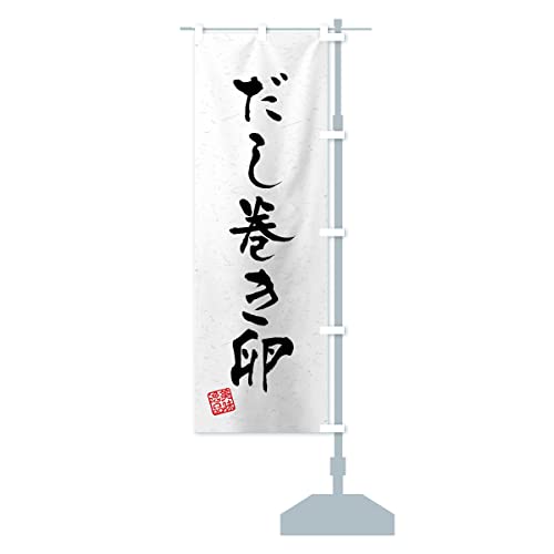 EKE ̂ڂ TCYIׂ܂(RpNg45x150cm E``) 409T_ACR ObYv/GoodsPro