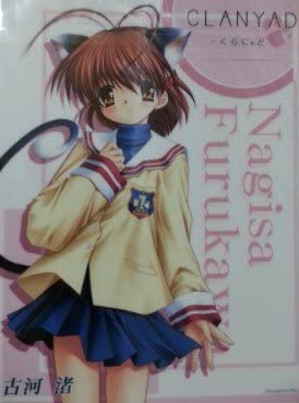 古河渚　ぬいぐるみ　key 10th CLANNAD 未開封 Key 10th ぬいぐるみ(CLANNAD 古河渚) (キャラクターグッズ
