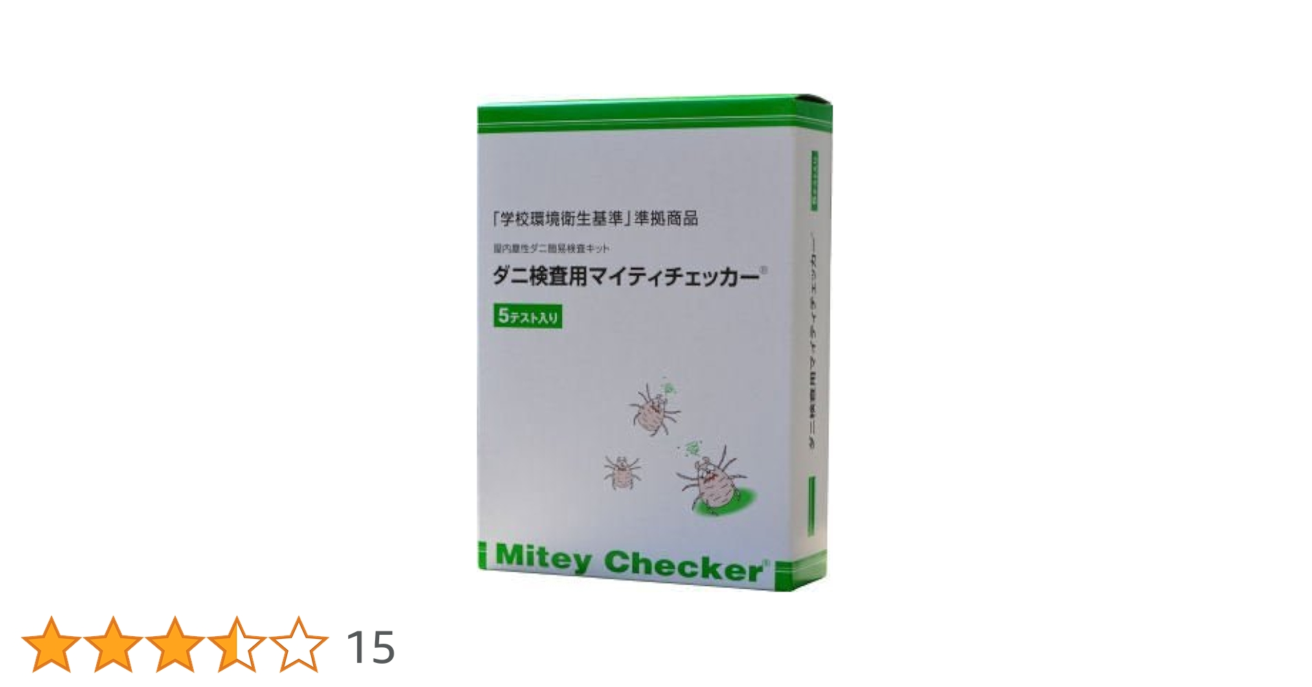 Amazon.co.jp: ダニ検査用マイティチェッカー 5テスト入り : ドラッグ