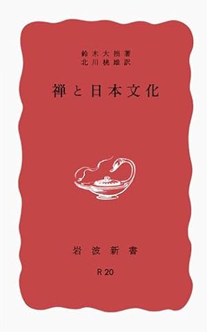 Amazon.co.jp: 火の鳥 (角川文庫) 全13巻完結セット ［コミックセット