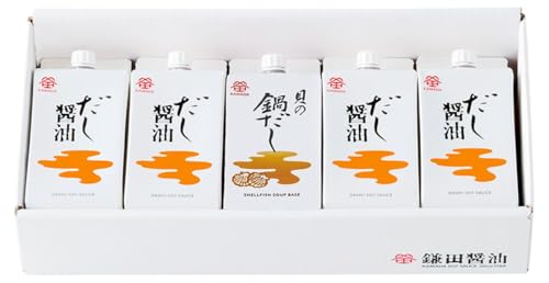 鎌田醤油 だし醤油と貝の鍋だしセット 5ヶ入