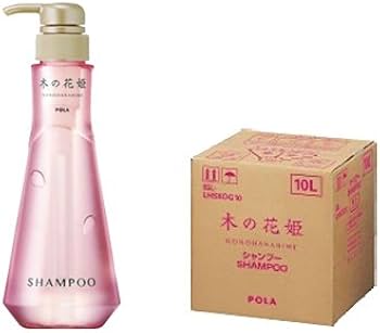 Amazon | POLA ポーラ 木の花姫（このはなひめ）シャンプー10L 業務