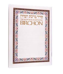 Paperback The Illustrated Birchon [Paperback] Book