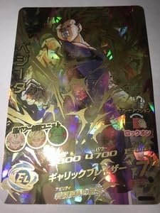 【ドラゴンボールヒーローズ】ベジータ　H4-SEC BCP SEC ベジータ H4-SEC BCP ☆4 ドラゴンボールヒーローズ H4弾