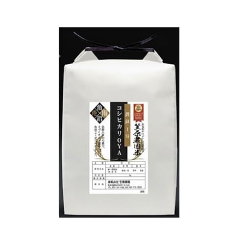 [令和7年産新米]南魚沼産笠原農園米 にじのきらめき 精米5kg