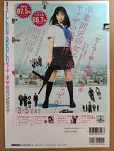 Amazon.co.jp: チューボー Chu→Boh vol.72 木村葉月早坂美咲
