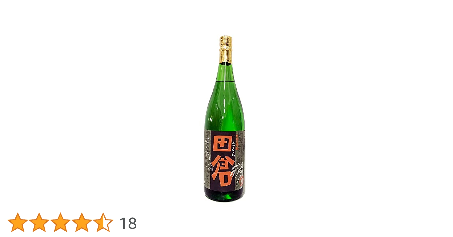 Amazon.co.jp: 高良酒造 田倉 芋焼酎 25度 1800ml.g : 食品