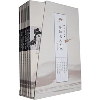 Jiyang Masters Series (Set of 6)