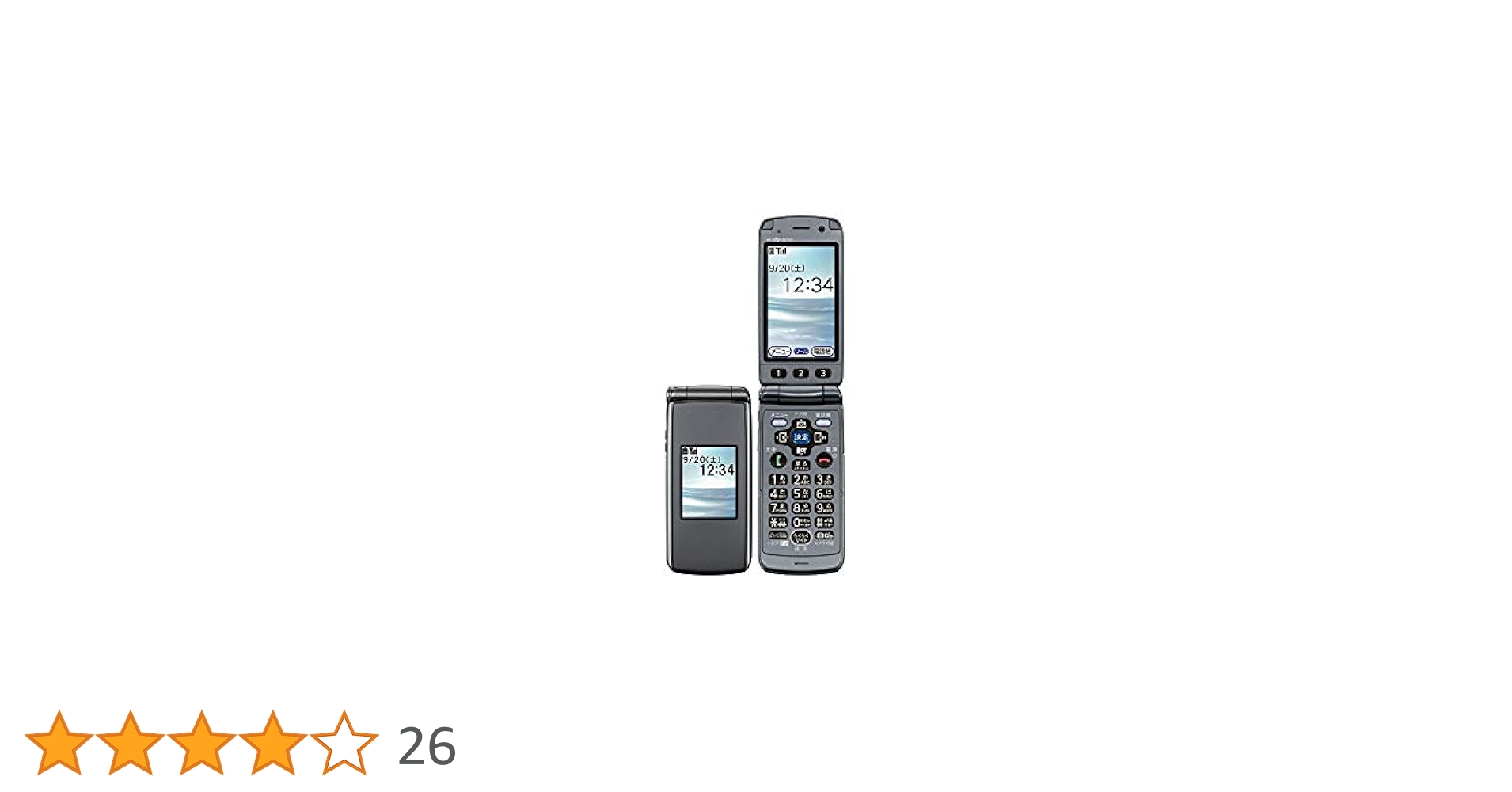 Amazon | FUJITSU FOMA らくらくホン7 F-09B ダークシルバー