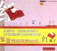 Paperback Red shoes (fine)(Chinese Edition) [Chinese] Book