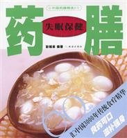 Paperback insomnia Health Diet 60 species (paperback) [Chinese] Book