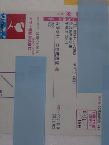 Xɑ Ē 1800ml 9 2025N916