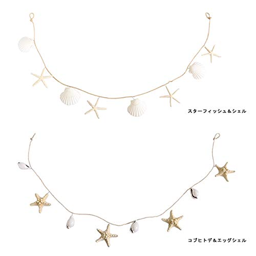 シェルガーランド♡ Amazon.co.jp: シェル ガーランド 2個セット ミックス マリンN